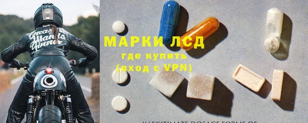 марки lsd Богородицк