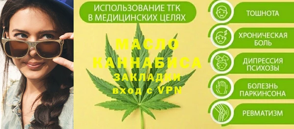 марки lsd Богородицк